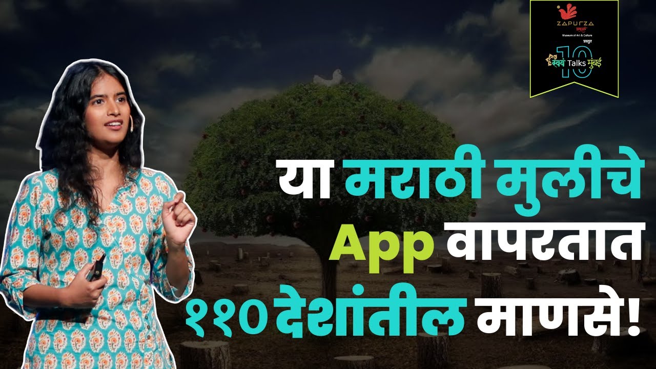 Climate Change & Carbon Footprint | Prachi Shevgaonkar interview with Dr Uday Nirgudkar