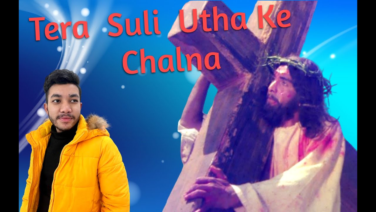 Tera Suli Utha Ke Chalna