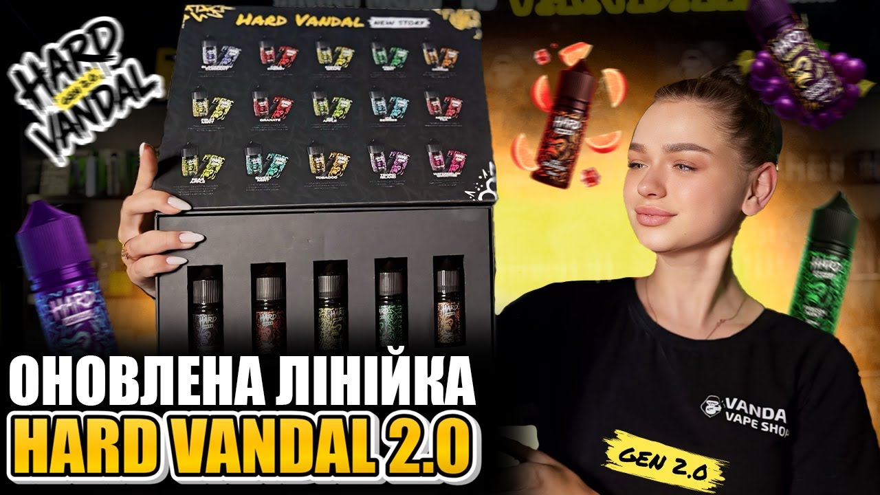 Hard Vandal 2.0 &ndash; огляд оновленої лінійки!!! 15 смаків + 4 новинки