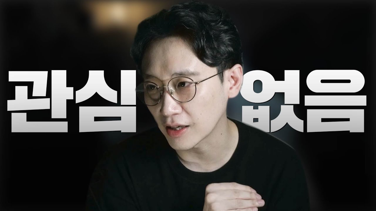 관심없는 여자에게 하는 남자 행동