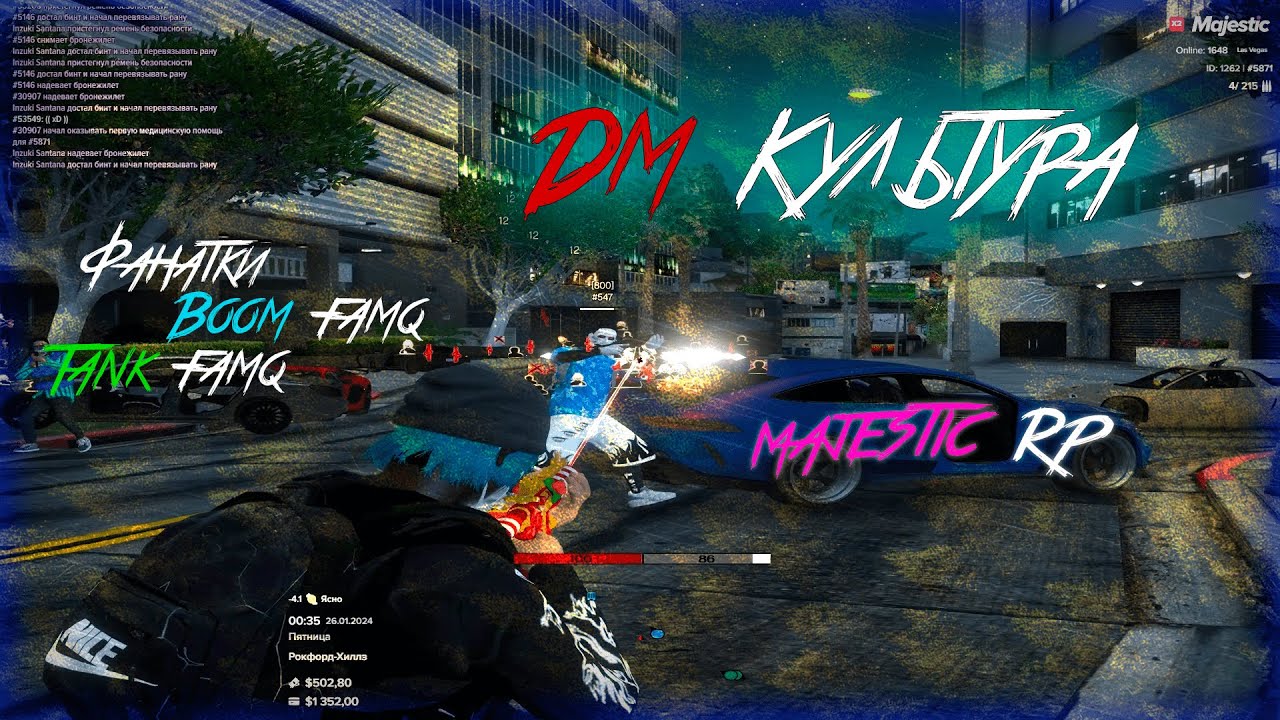 ALTV Спасибо за DM Культуру на Majestic