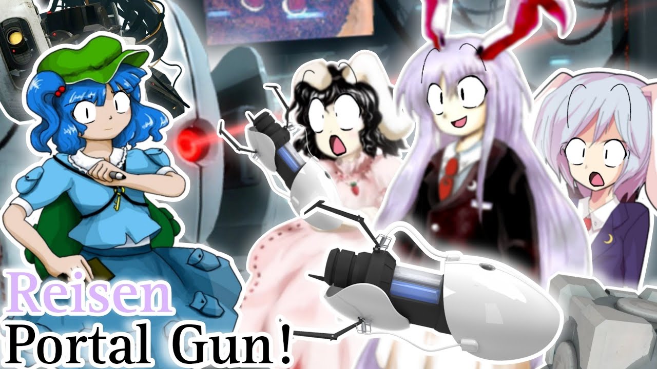 【Touhou】Reisen Portal Gun!
