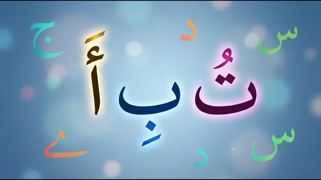 Mastering Arabic Short Vowels: Fatha, Kasra, and Damma