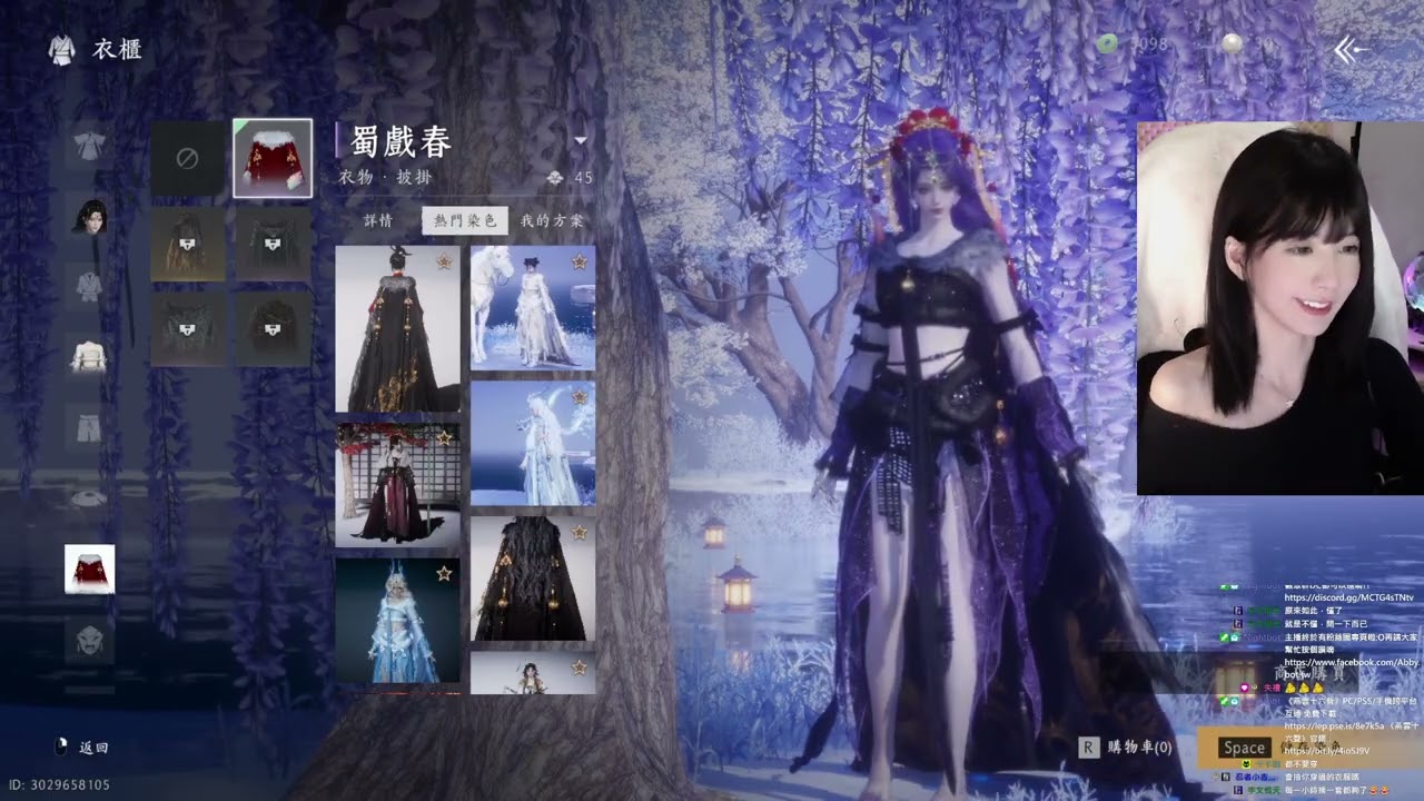 12/26 今天到晚上 《燕雲十六聲》1.1版本和手機版上線啦 #燕雲十六聲 #WhereWin