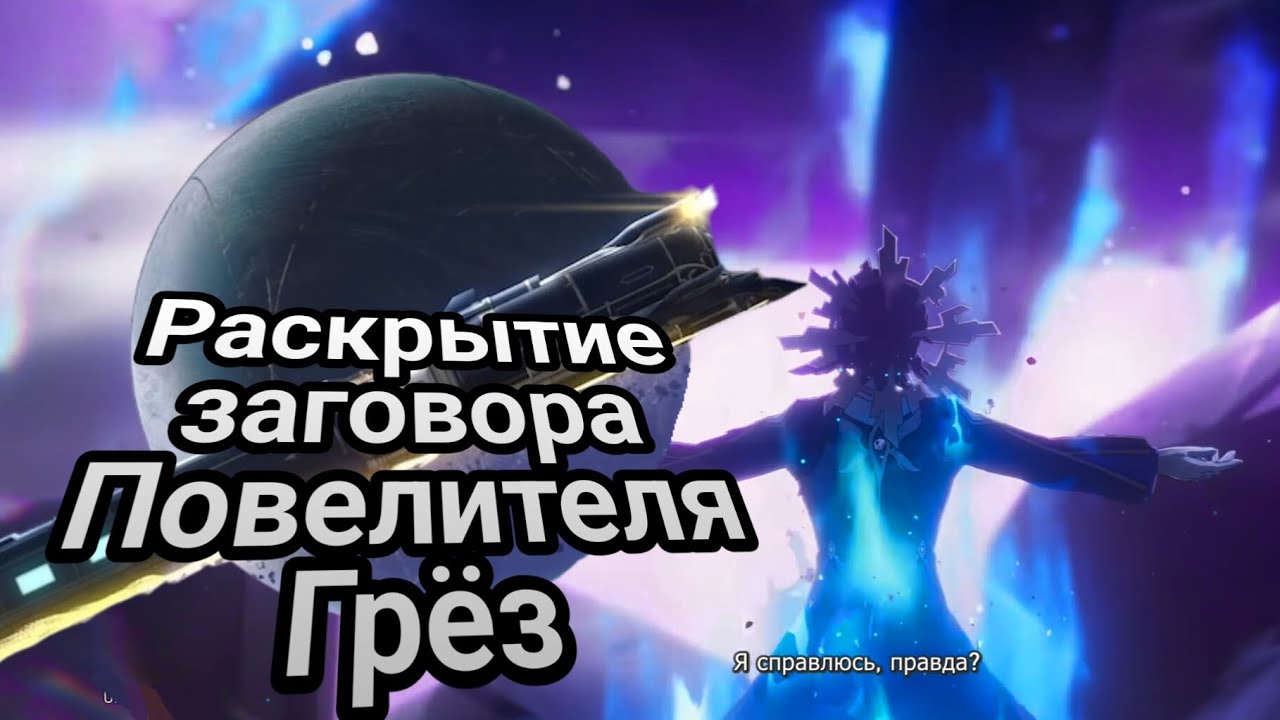 Знамение среди деревьев - часть 2! Память что увертюра в снах | #528 | Honkai: Star Rail