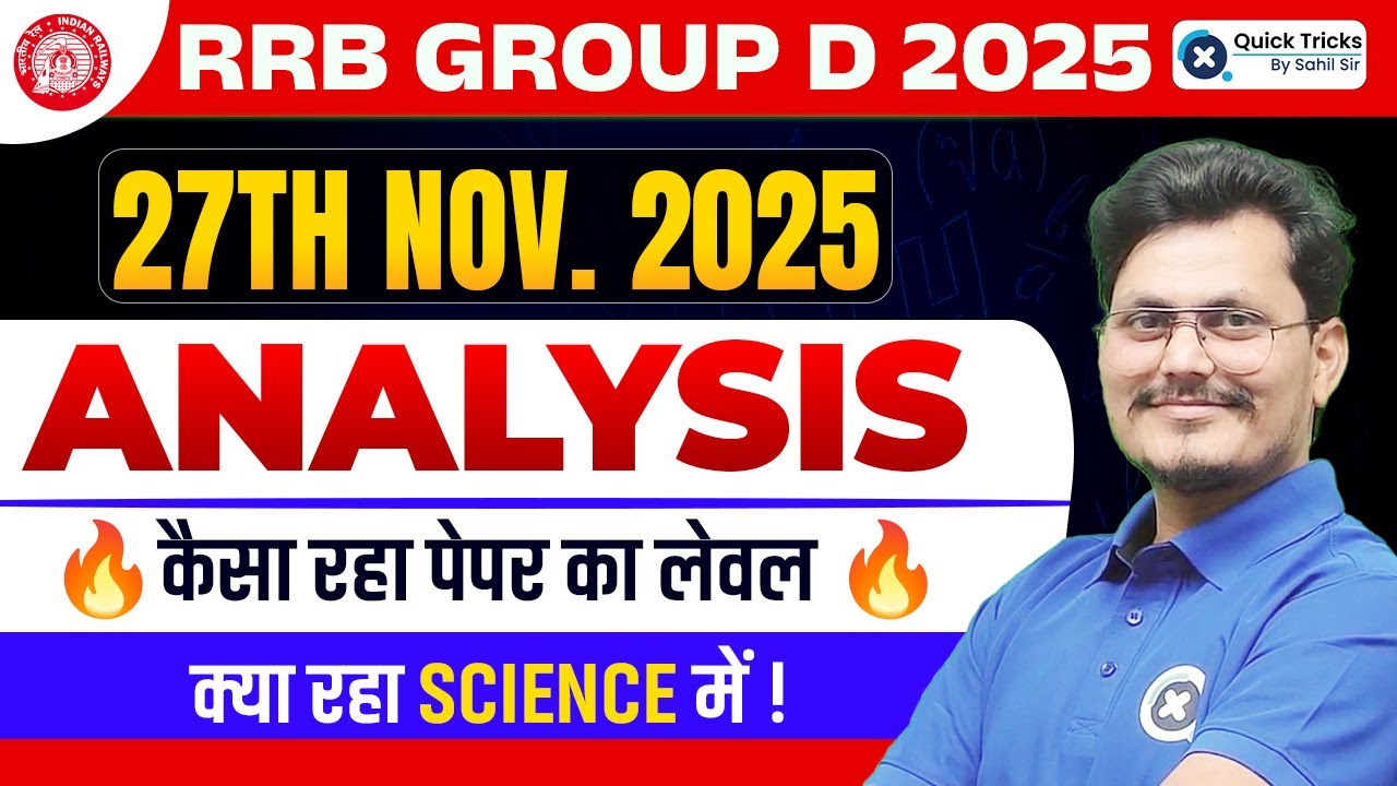 Group D Science 2025 | 27 Nov Paper Analysis | Paper Level & Complete Review by Rajneesh Sir