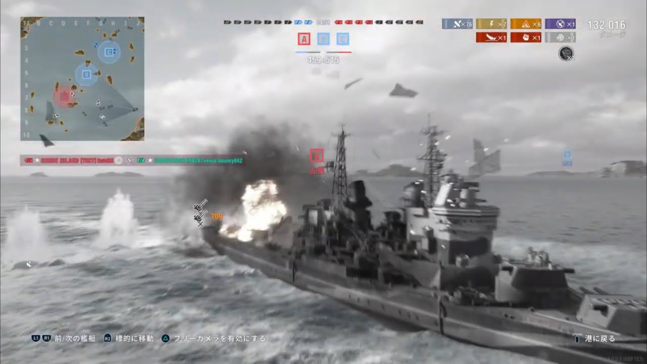 今週の😩プレ艦ミッション❗️私は撃沈😓 味方の強さに感謝です🫡