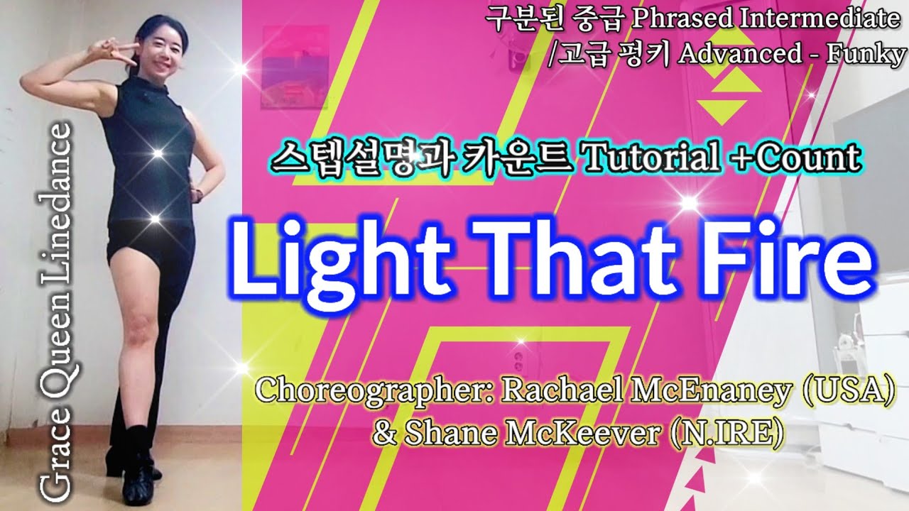 Light That Fire/Linedance/Tutorial/Phrased Intermediate / Advanced - Funky
