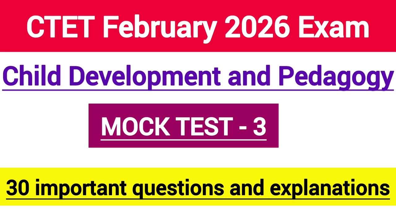 CTET CDP Mock Test 3 | | With Detailed Explanation | #ctet #viral #viralvideo  #exam #ctetcdp #test 