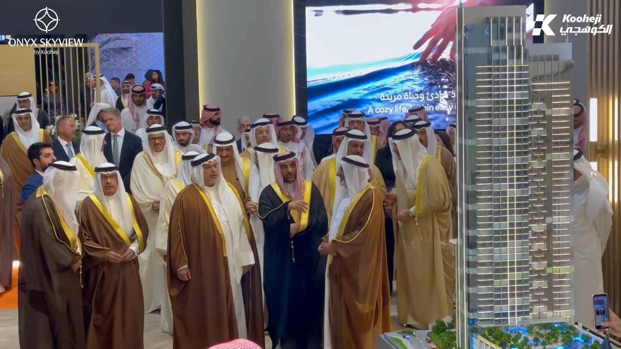 Kooheji Development launches Onyx Skyview | Cityscape Bahrain 2022 | Bahrain Bay