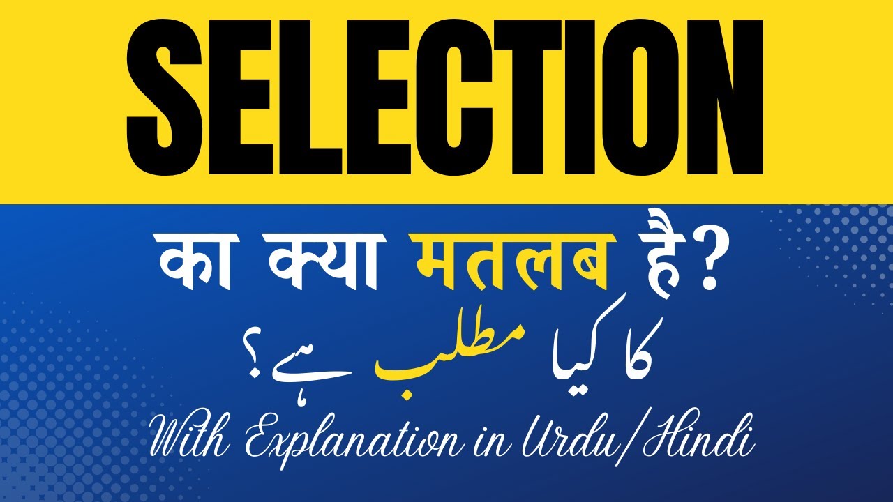 Selection Meaning in Hindi | 'Selection Ka Kya Matlab Hota Hai' Hindi/Urdu Explanation Included