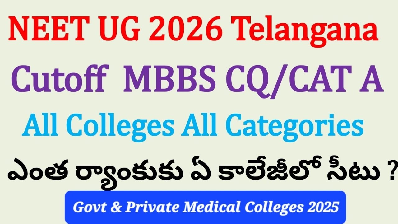 NEET UG 2026 Telangana CUTOFF MBBS CQ/CAT A. All Categories All Colleges  2025 Mopup (P3) Phase #TS