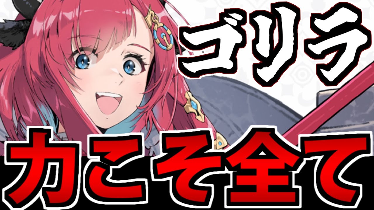 【FE人狼】カリーナ可愛くない？ ファイアーエムブレムシャドウズ生放送
