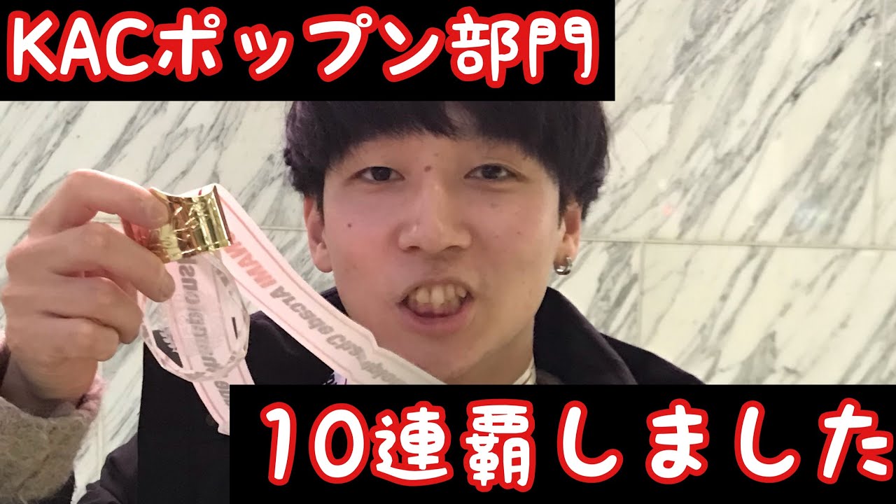 10連覇男の雑談＆Lively / pop'n music Lively 38