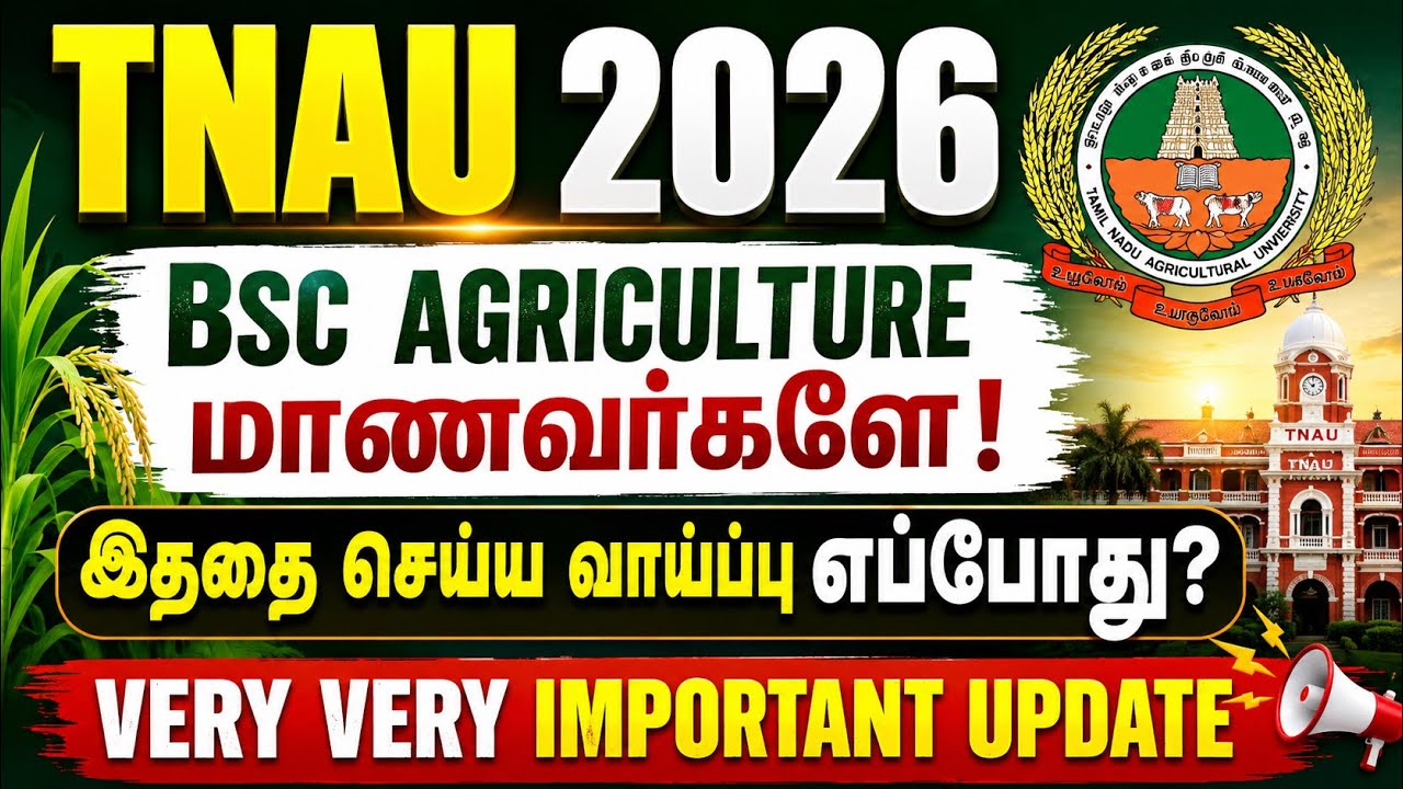 TNAU Counselling 2026 | Important Update for All agriculture aspirants | Vjalerts |