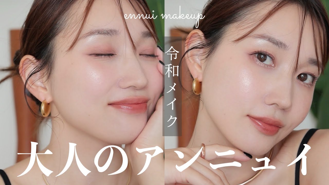 【今っぽ顔になるには？】大人の