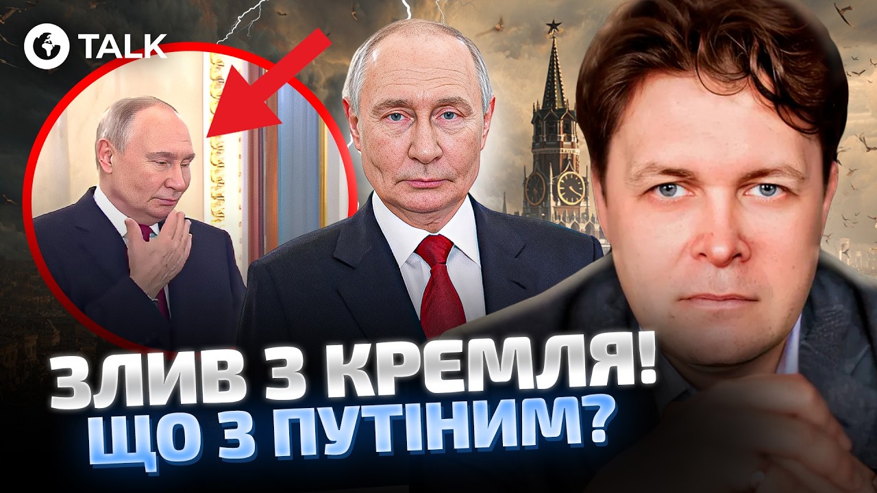🤯 СЛИЛИ ВИДЕО ПУТИНА! Диктатор КАШЛЯЕТ и едва говорит — что скрывает Кремль? Магда | OBOZ.UA