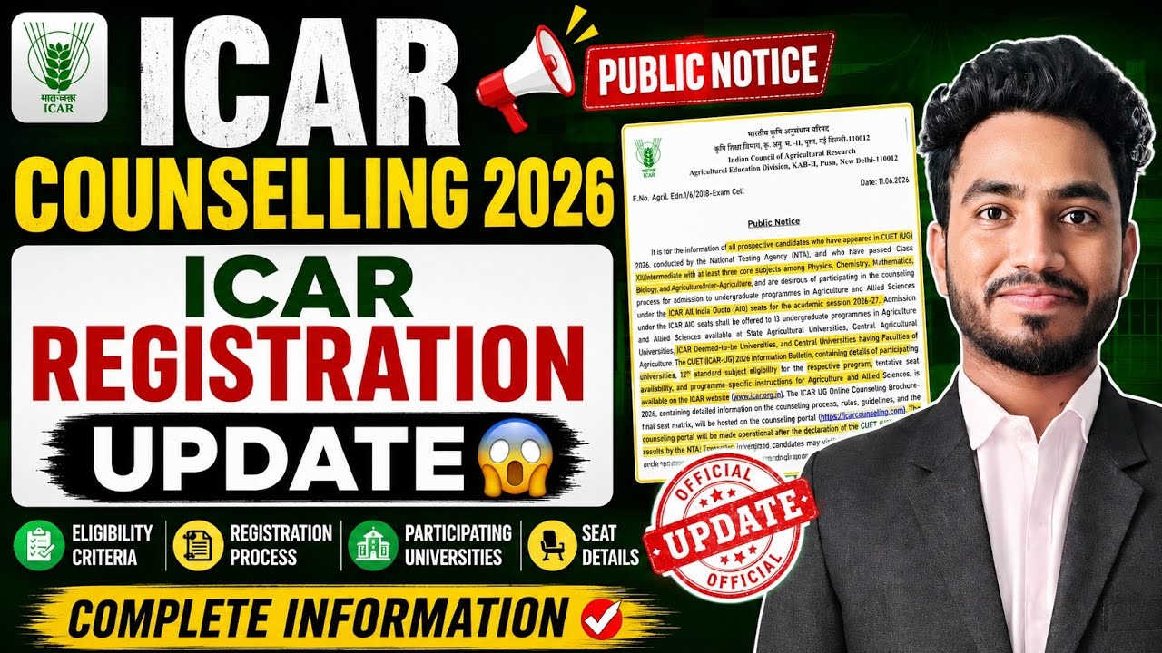 ICAR Latest Update🚨ICAR Registration Update😱 Public Notice Released!😍
