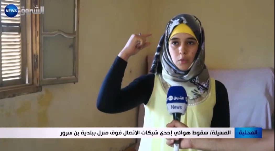 المسيلة: سقوط هوائي إحدى شبكات الاتصال فوق منزل ببلدية بن سرور