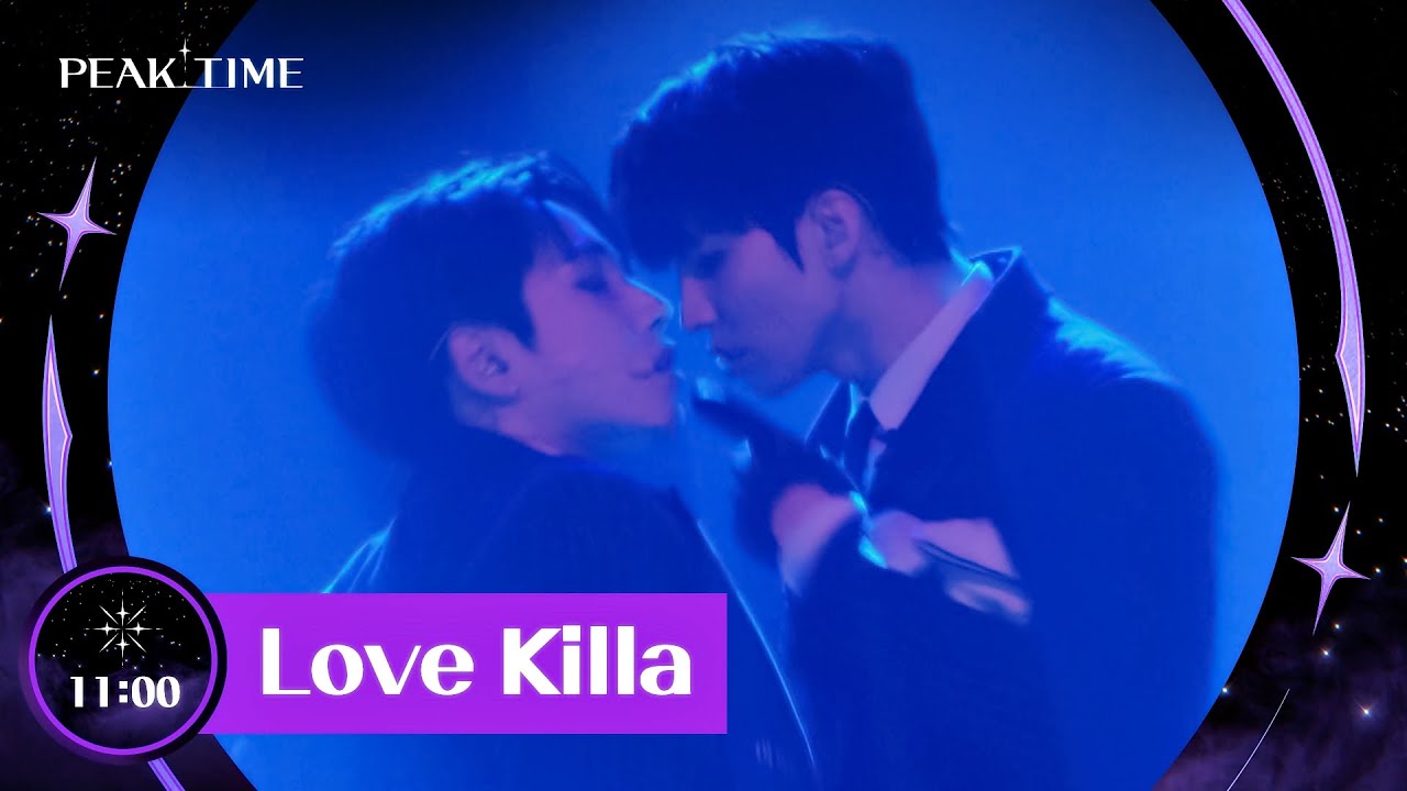 (반전 주의) 청량돌 '팀 11시'의 완벽 변신♨ 〈Love Killa〉♪ | 피크타임 3회 | JTBC 230222 방송