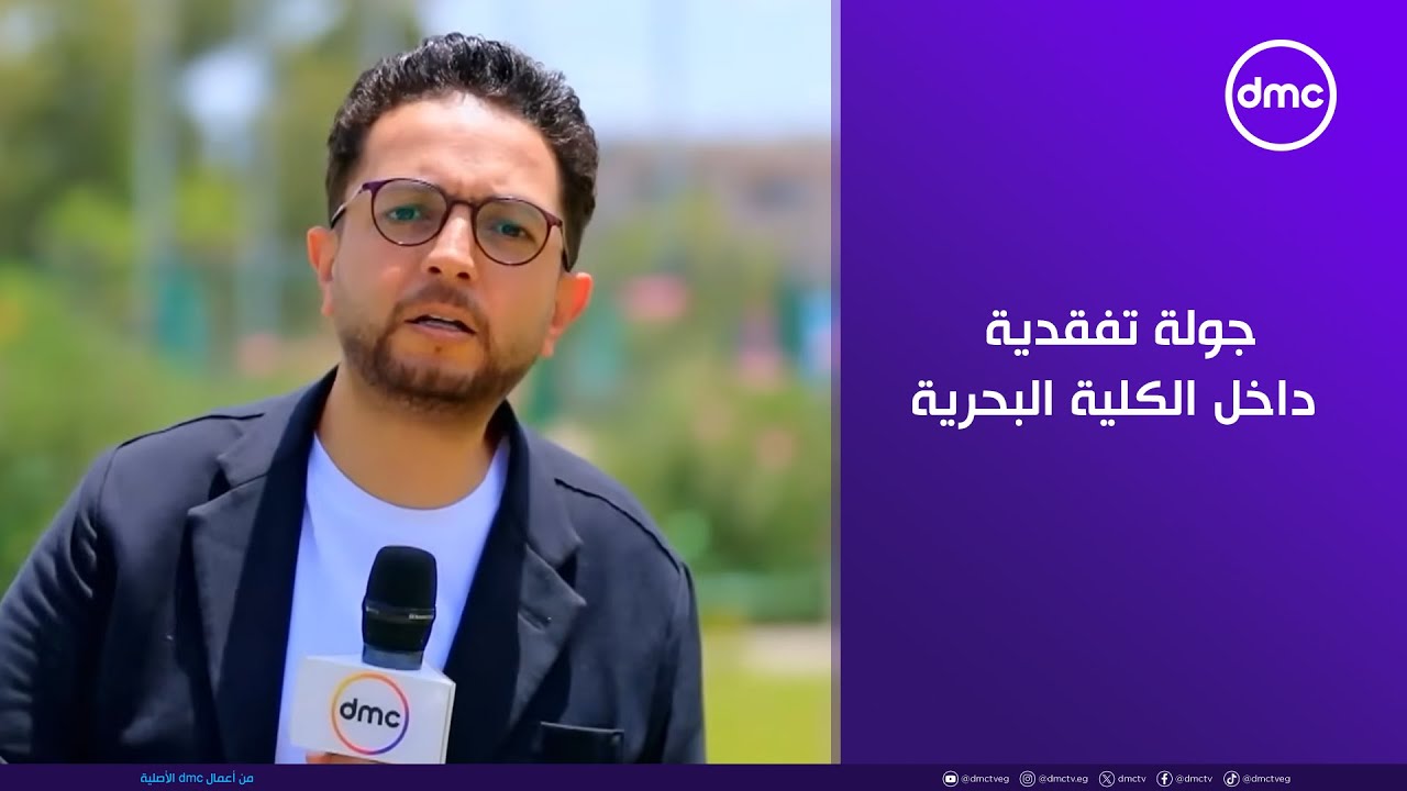 مصر تستطيع 