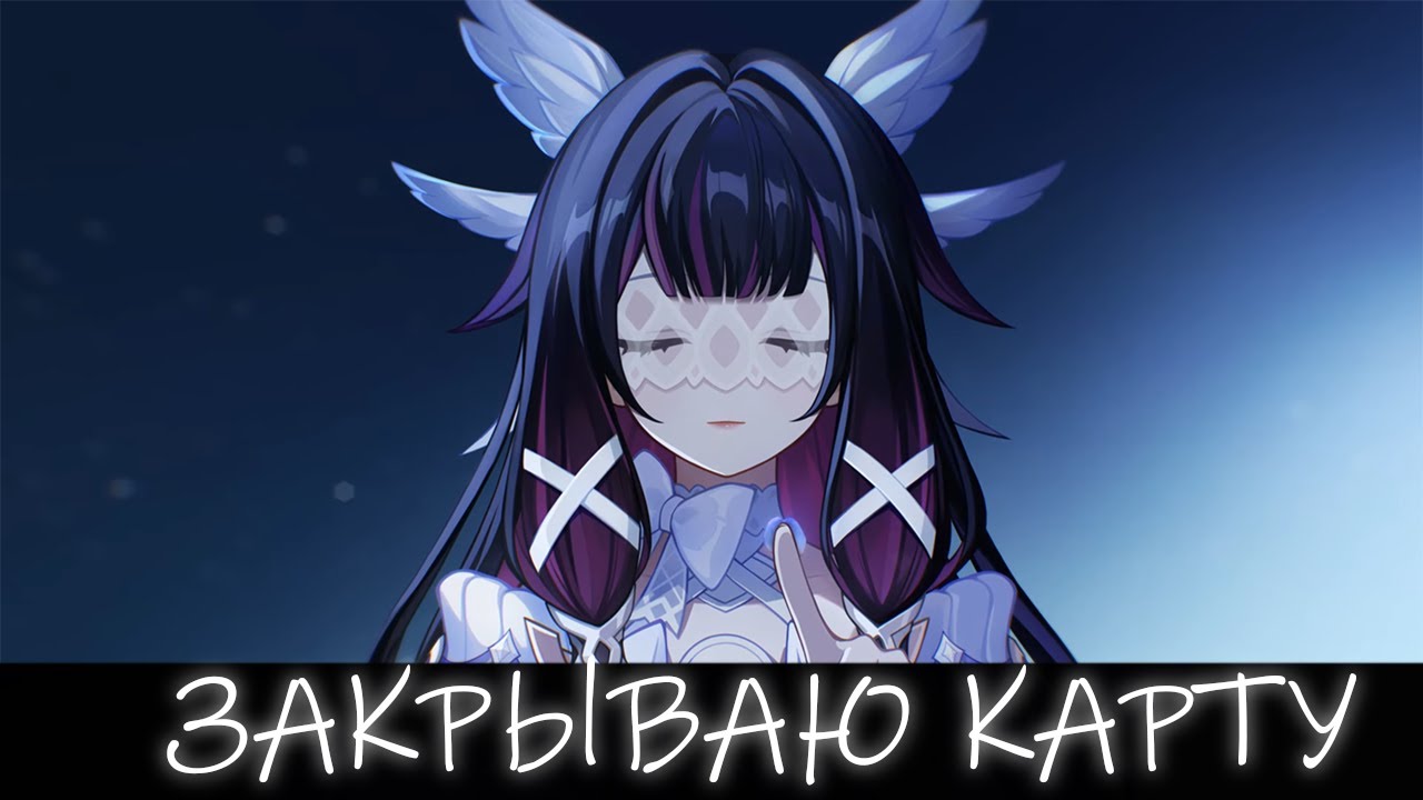 Закрываю Карту Геншина на 100%