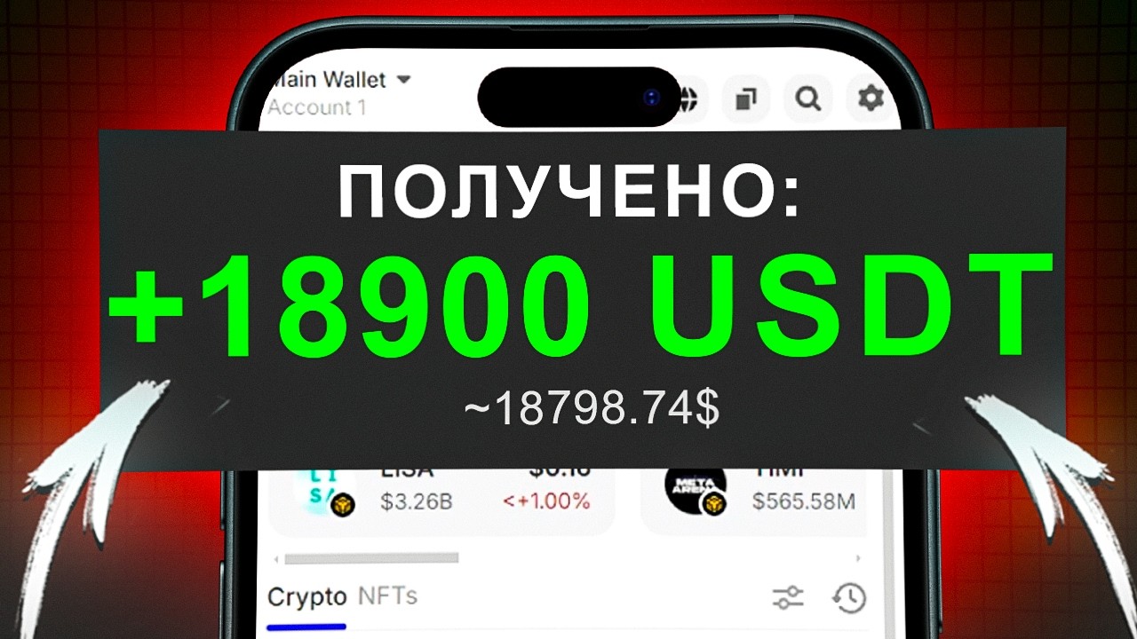 ТОРГОВЫЕ БОТЫ - ПАССИВНЫЙ ДОХОД в Крипте? ЧЕСТНЫЙ ОБЗОР