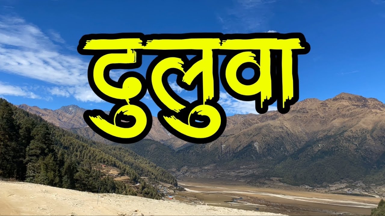 Dhorpatan stay
