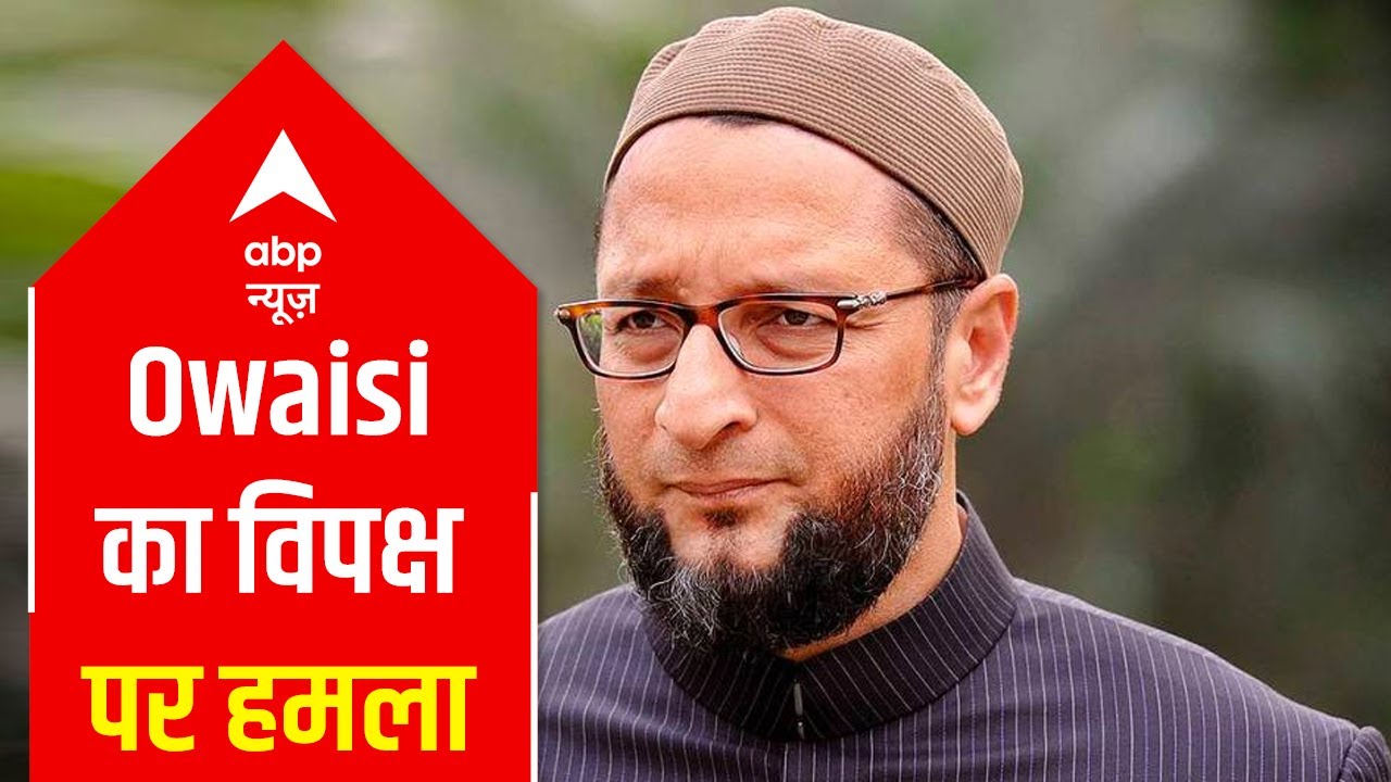 Owaisi lashes out on opposition for calling AIMIM as BJP's 'B team'