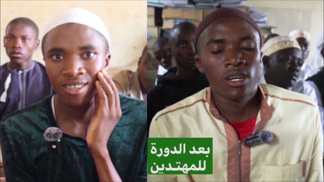 طالب أسلم في بداية الدورة كيف كان بعد 3 شهور | دورات المهتدين في بوروندي