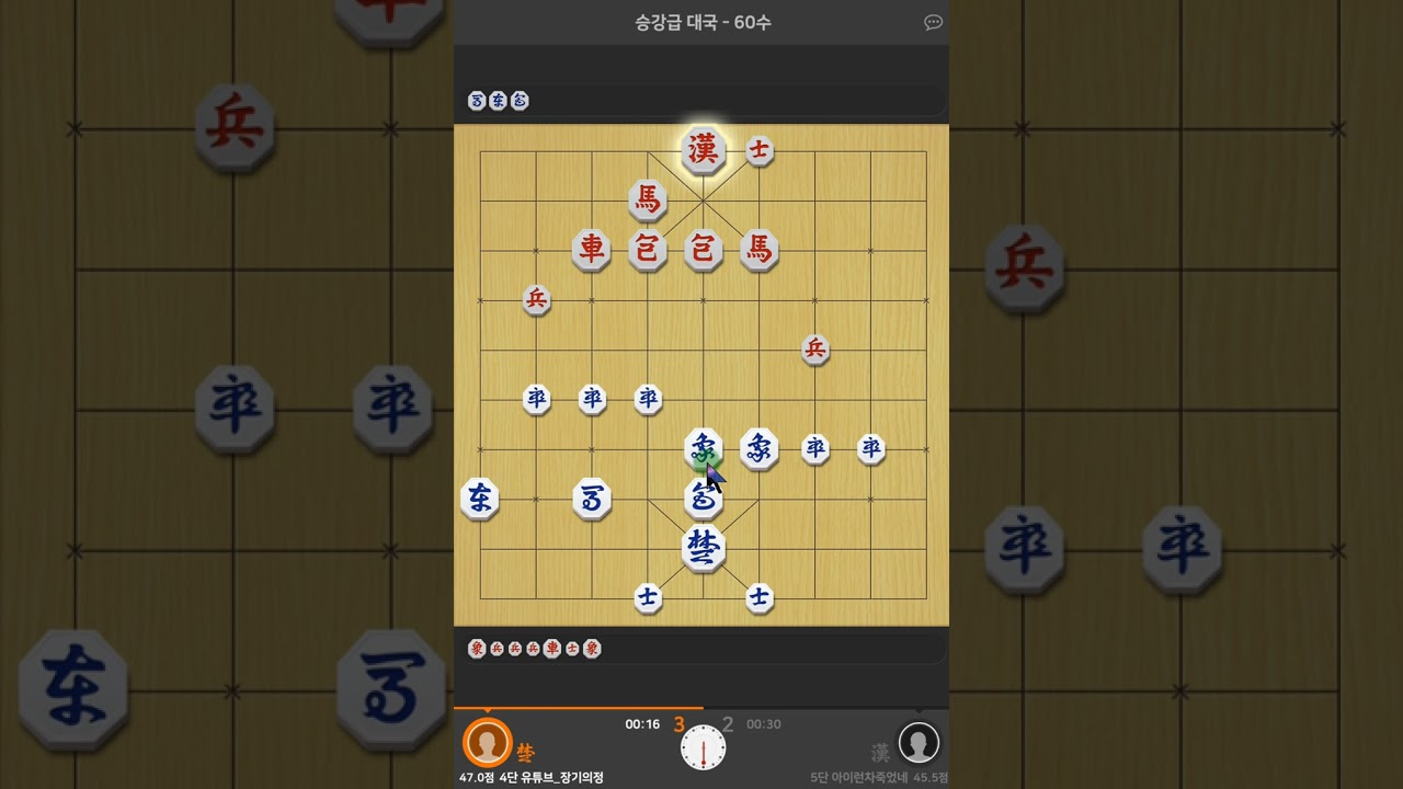 (4단) 위기 관리 능력이 엄청 좋으신 상대입니다
