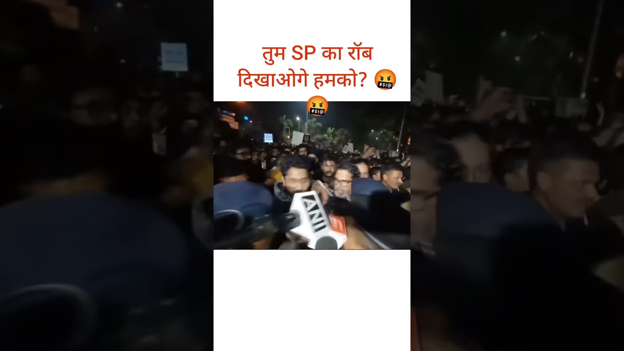 Bpsc protest argument between SP nd Prashant kishor 😡🤬 #shorts #bpsc #viralshorts