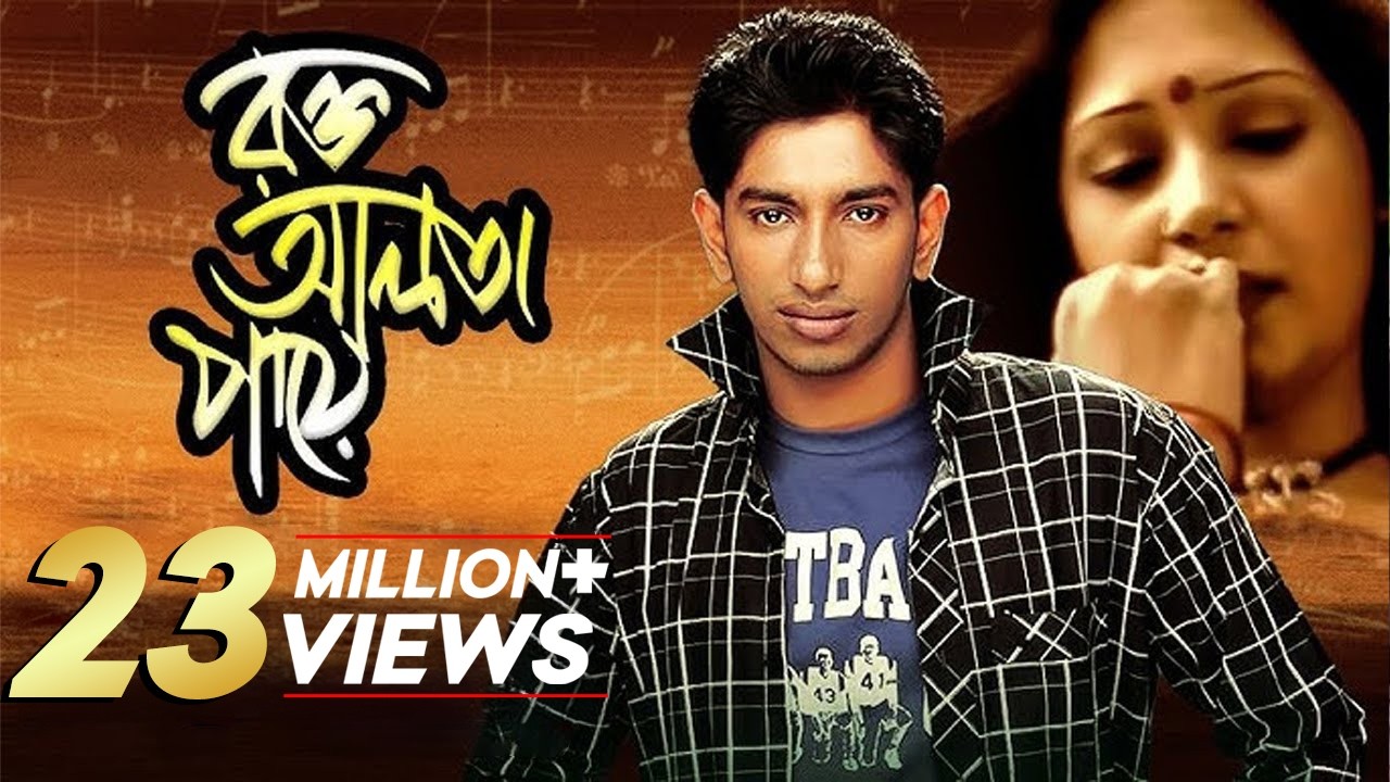 Rokto Alta Paye | রক্ত আলতা পায়ে | Bangla Music Video | Shohag | Bangla New Song