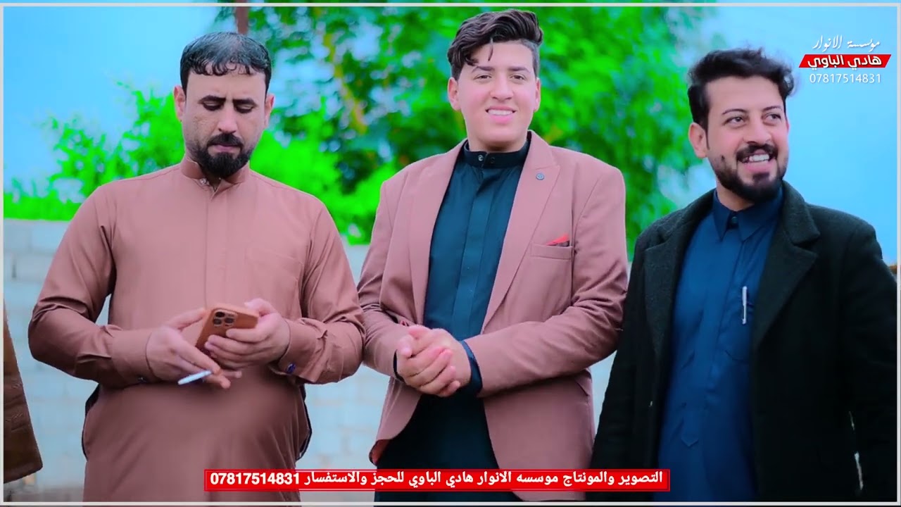 مو عريس جنه جكليته حفل زفاف الامير /علي مبارك الساعدي الف مبروك