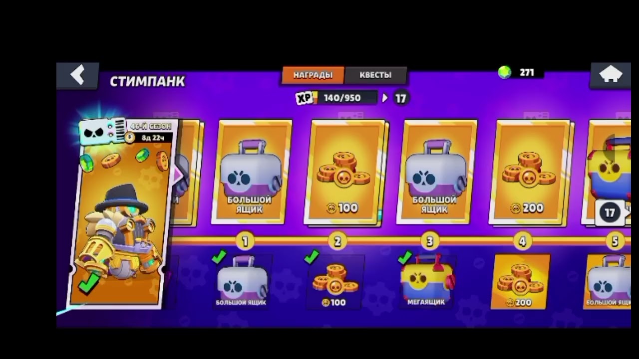 Играю в симуляторы Бравл Старса ( часть 1)