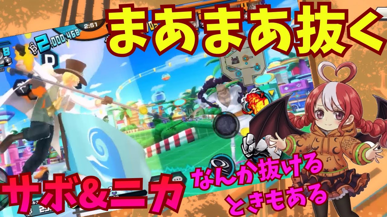 【バウンティラッシュ】まあまあ馬から抜ける時もある？サボ&ニカでSSダイヤモンドを目指すリーグ2戦