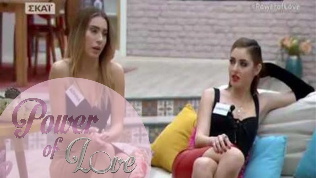 Power of Love: 3.3 ''Εσένα τι λέει, το δικό σου;;;'' (SKAI, 14/2/18)