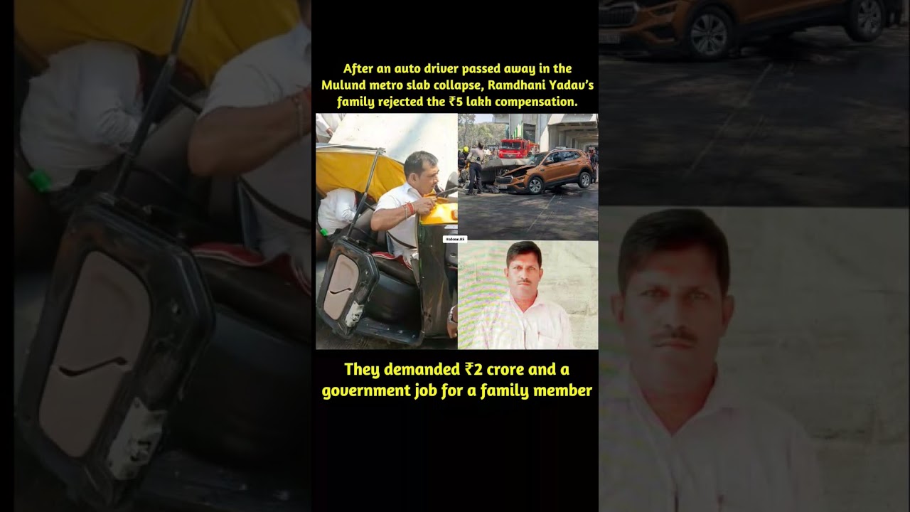 In a tragic incident on February 14, 2026, the family of Ramdhani Yadav, #new #trending#viral#video