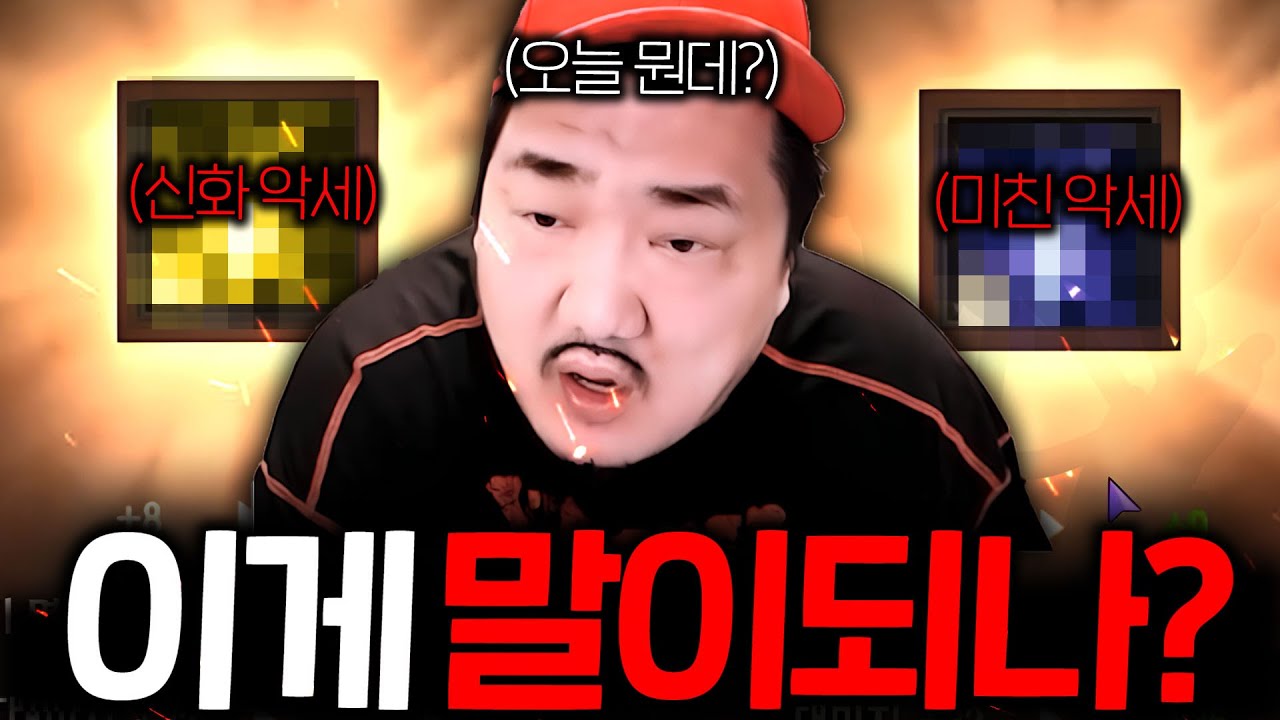 리니지M / 오늘 미쳤다!! 신화악세에다가 미친 확률 뚫은 개쩌는 악세까지!!