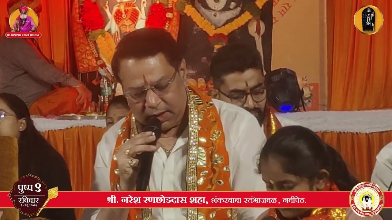 मेरा आप की कृपा से