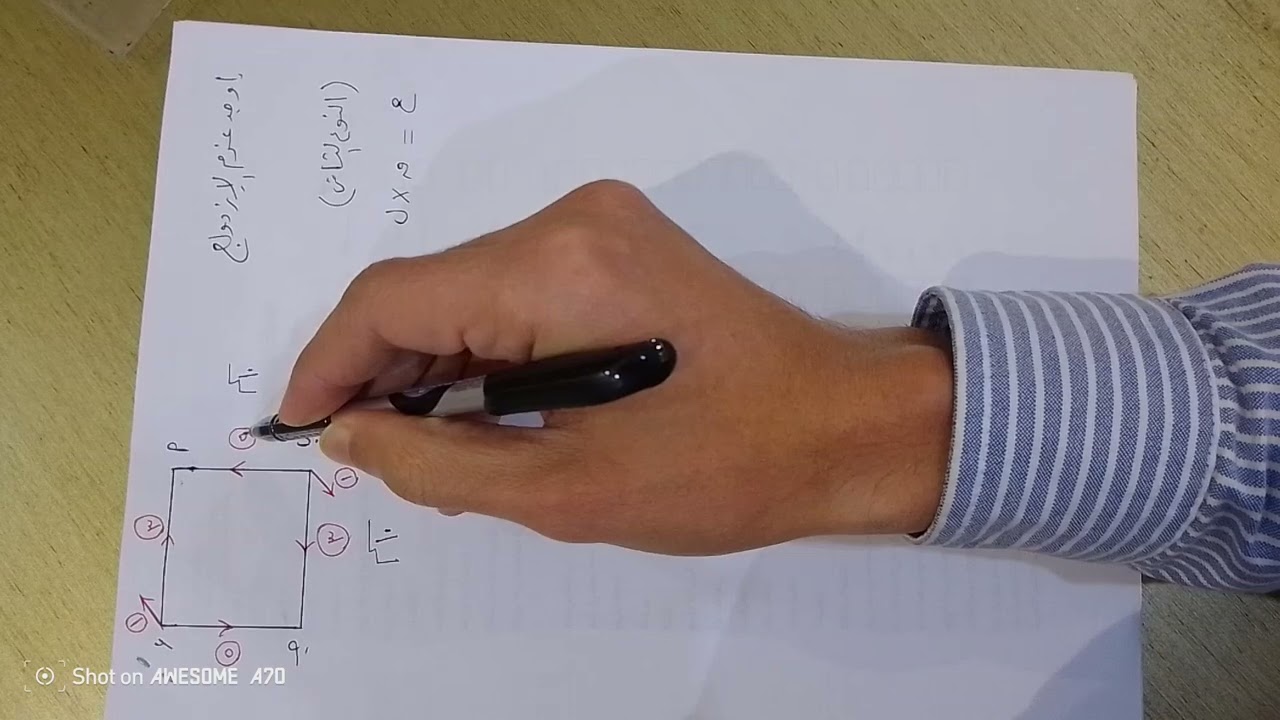 الازدواج ٣ث.ع.مهندس احمد عادل