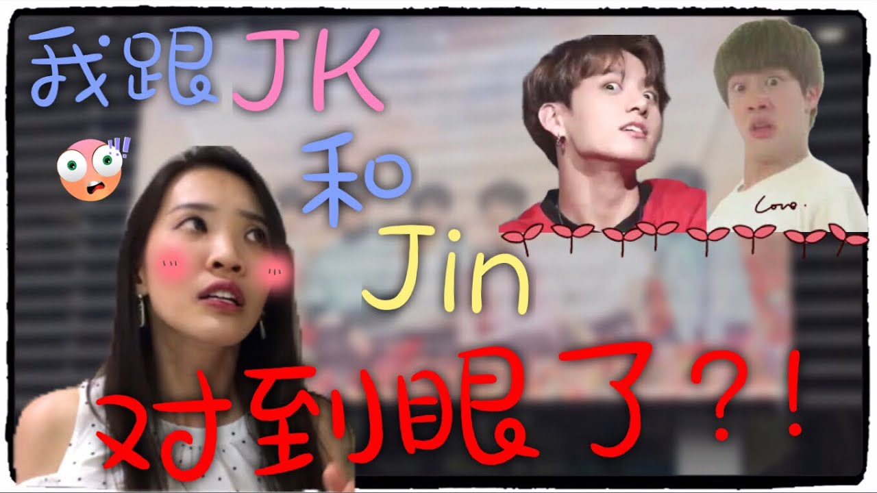 【追星Vlog】在新加坡場跟JK和Jin對到眼？！Suga尷尬了8.2秒？！演唱會觀後感 P2｜Helloimvivian