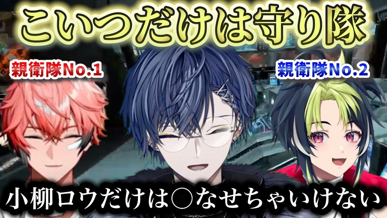 ウェンロウライAPEX 3視点まとめ【にじさんじ/切り抜き/赤城ウェン/小柳ロウ/伊波ライ】