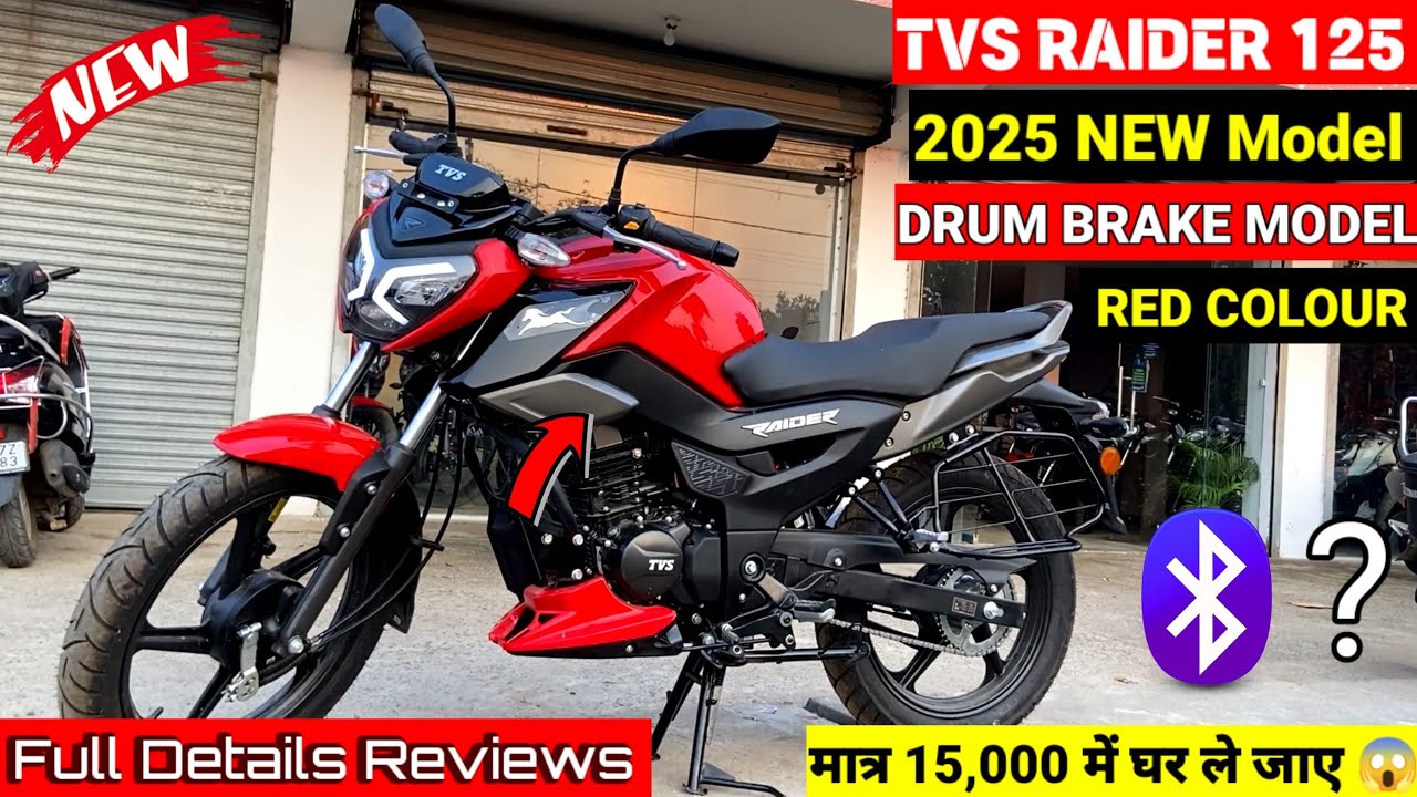 New Tvs Raider 125 Drum Brake Launch!🔥 - Price, Mileage & Features Review