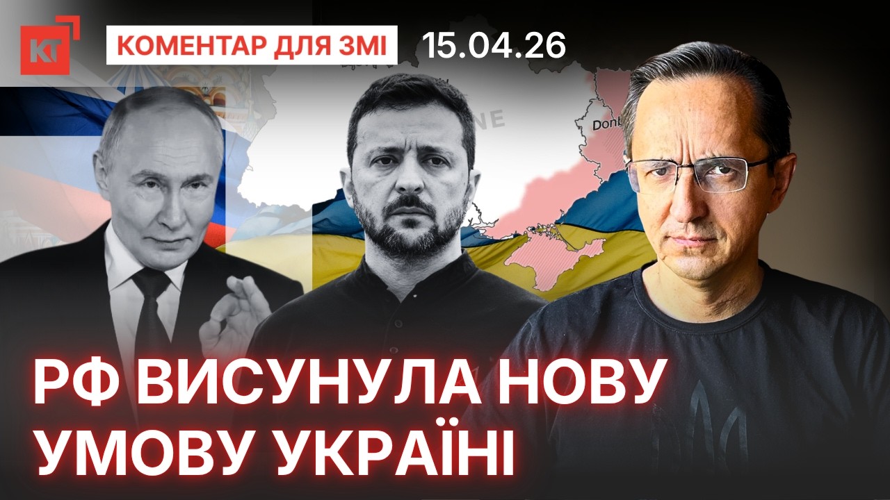 Війна у Європі / Китай допоможе рф