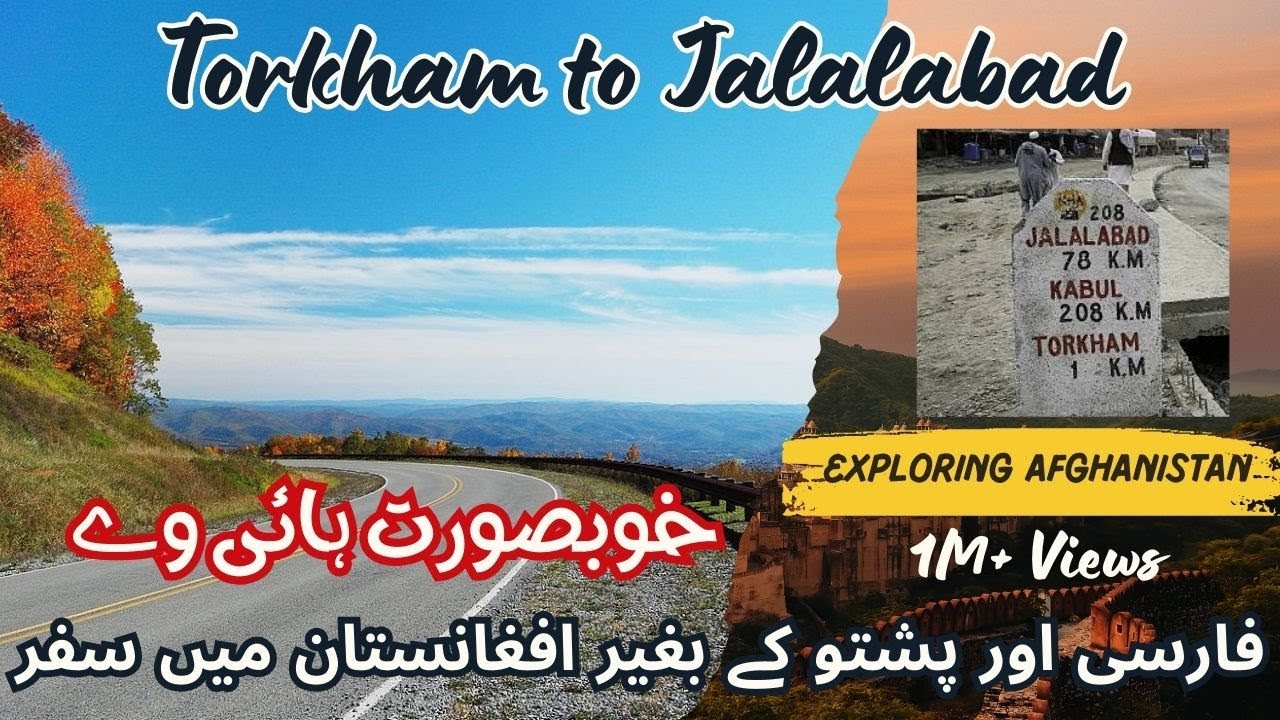 Torkham to Jalalabad Road Trip |Travelling with Tanoli #travelling #travel #torkham #afghanistan