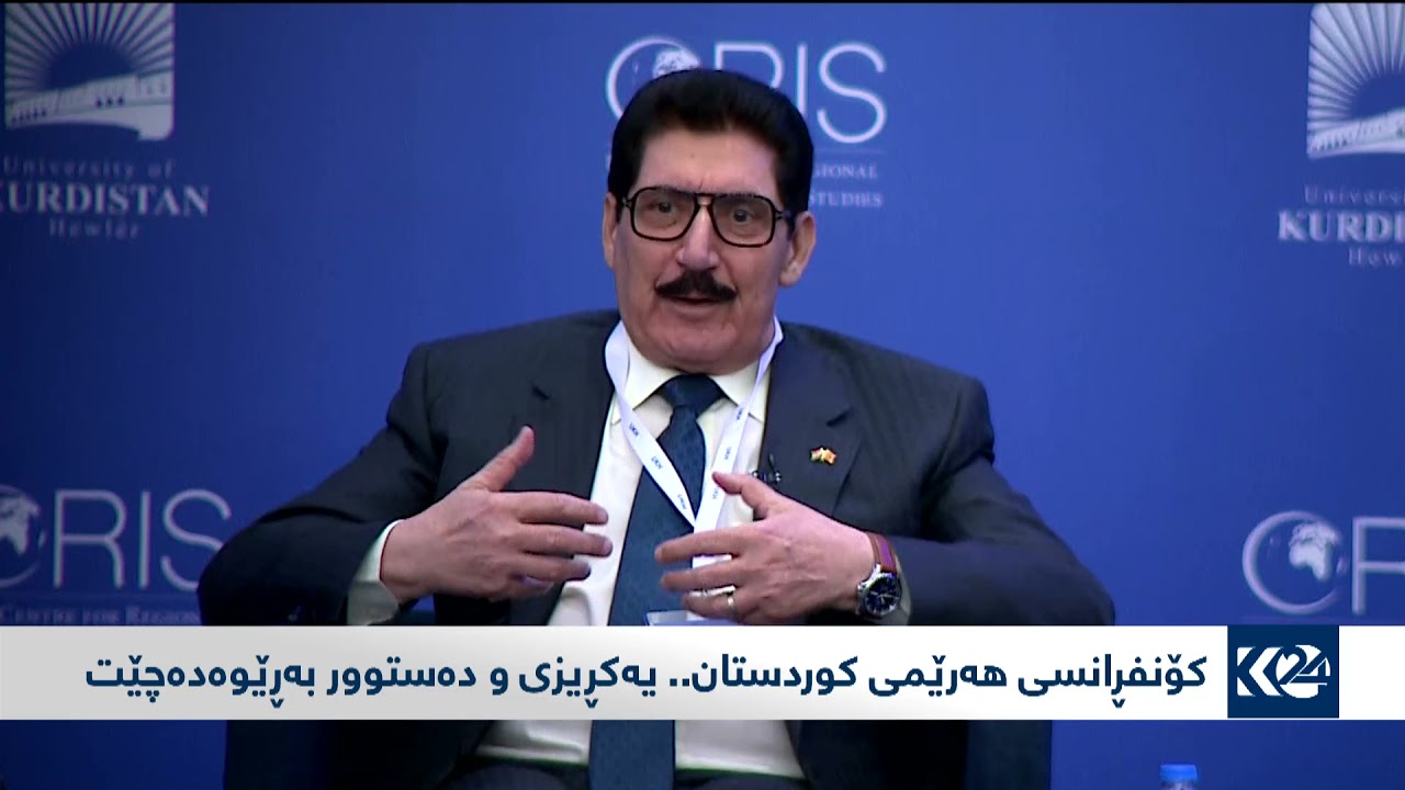گوتاری فازڵ میرانی لە کۆنفرانسی هەرێمی کوردستان، یەکڕیزی و دەستوور