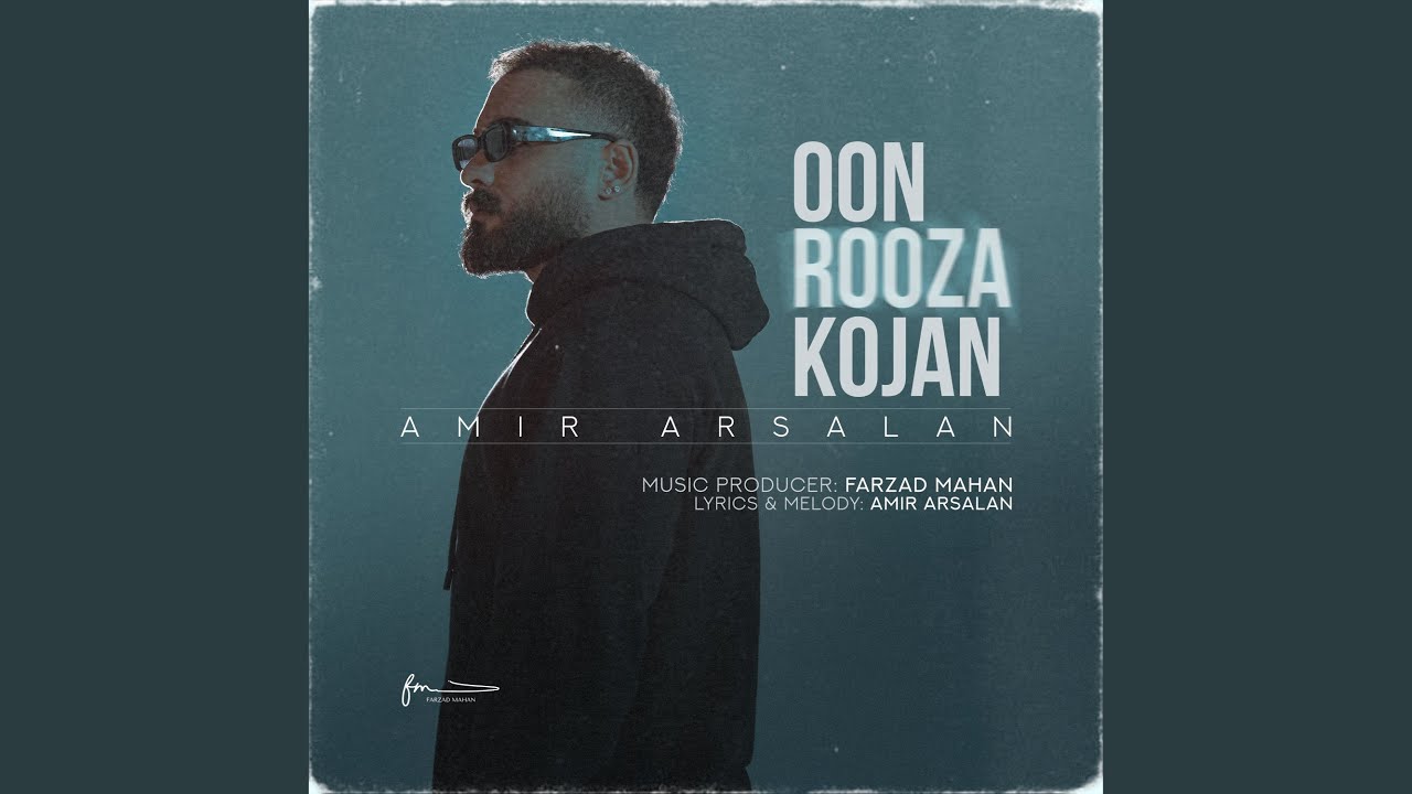 Oon Rooza Kojan