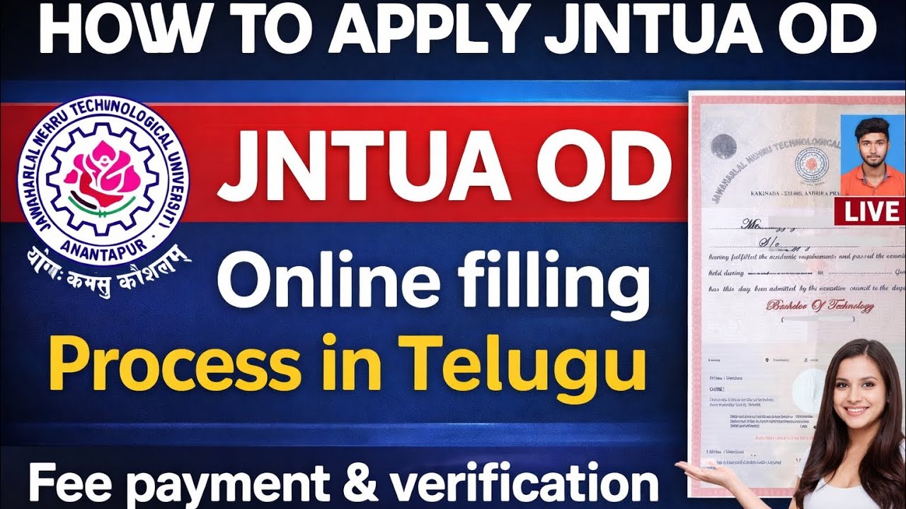 HOW TO APPLY JNTUA OD ONLINE | STEP BY STEP PROCESS IN TELUGU