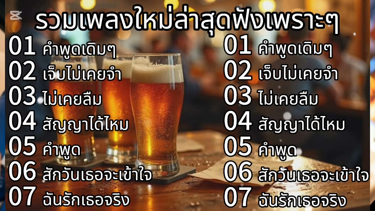 4 ມີນາ 2026